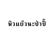 644048955