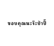 644048957