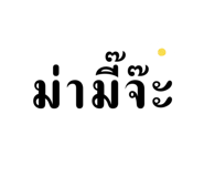 644082998