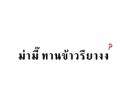 644083000