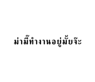 644083002