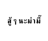 644083003