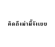 644083005