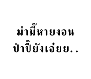 644083006