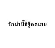 644083007