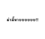 644083008
