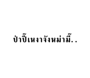 644083009