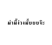 644083010