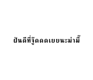 644083011