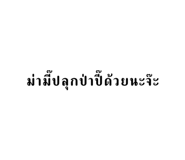 644083012