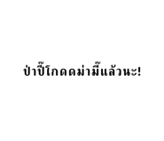 644083014