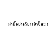 644083018