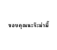 644083029