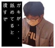 644089255