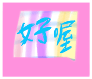 644092200