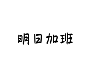 644313889