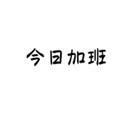 644313891