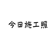 644313892