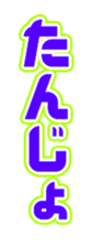 644320156