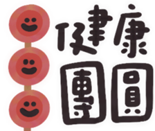 644329658