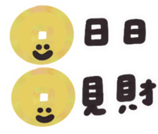 644329670