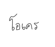 644333143