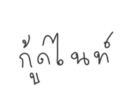 644333144