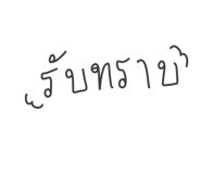 644333146