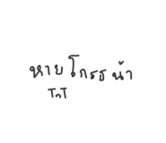 644333147