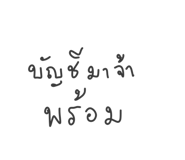 644333151