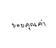 644333152