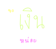 644333153