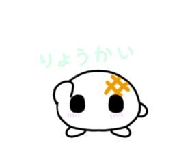 644348401