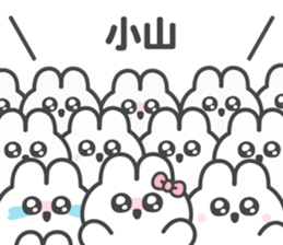 644368145