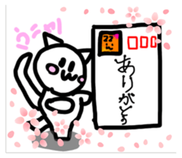 644503258