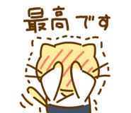 644525300