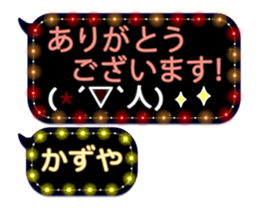 64452948