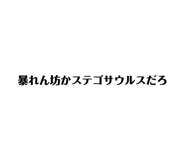 644533102