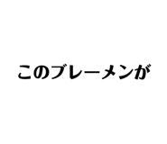 644533103