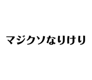 644533105
