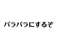 644533118