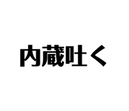 644533119