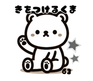 644536685