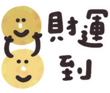 644581738