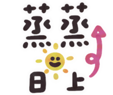 644581742