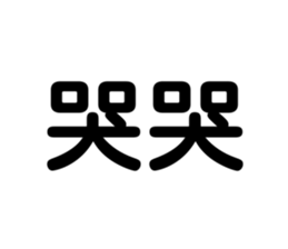 644586125