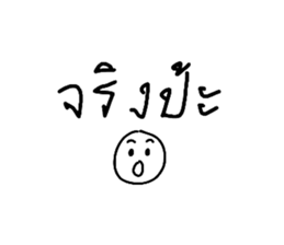 644587380