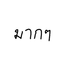 644587389