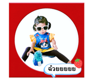 644605325