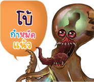 644676823